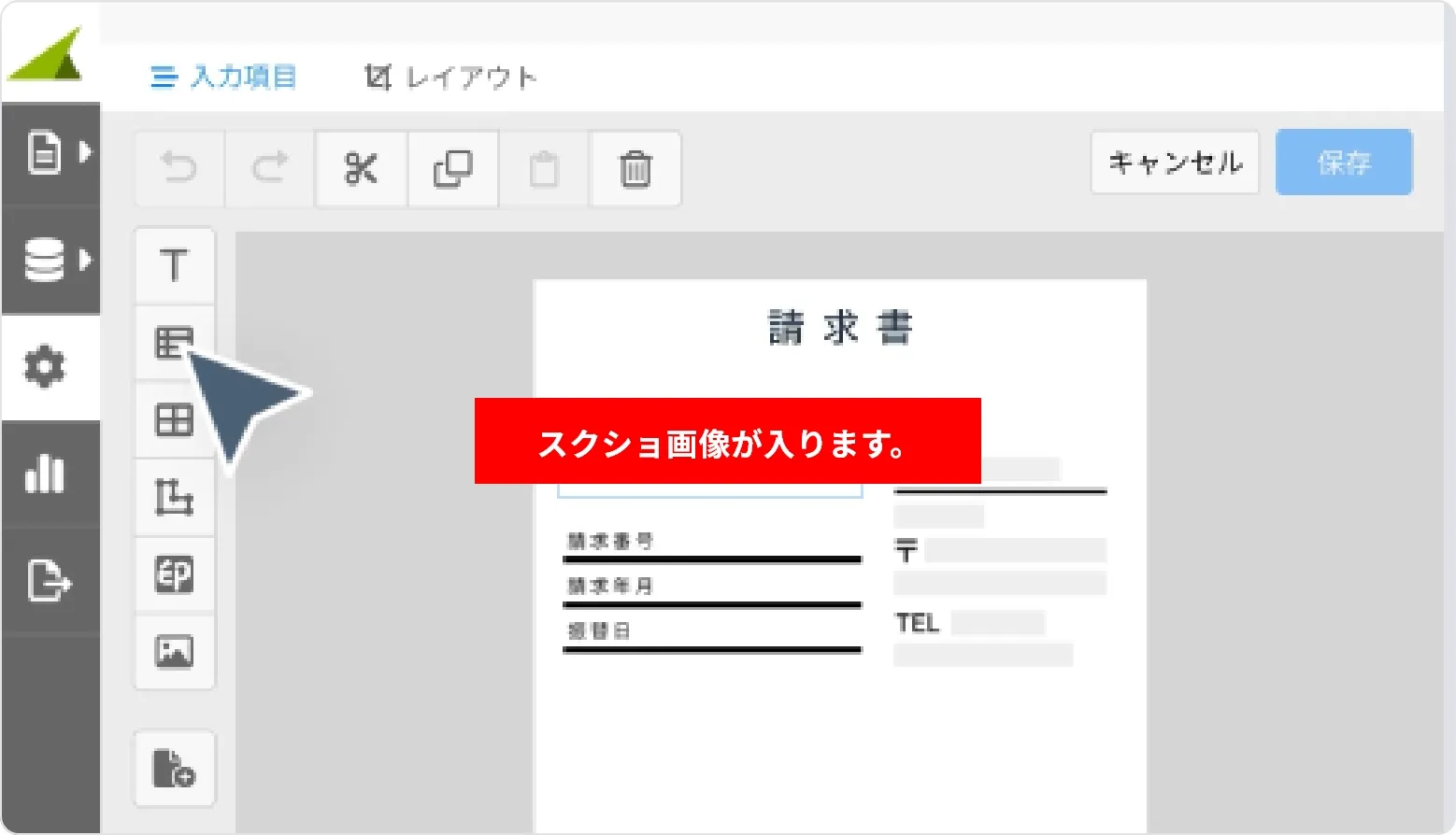 経理業務のすべてを、ひとつの場所で。